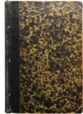 Козлов И.И. Стихотворения Ивана Козлова. [В 2 т.]. Т. 1-2. СПб.: Издание Александра Смирдина, 1855.